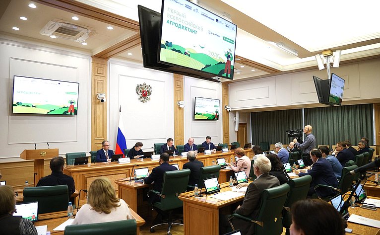 Написание Первого всероссийского аграрного диктанта сенаторами РФ и сотрудниками Аппарата СФ