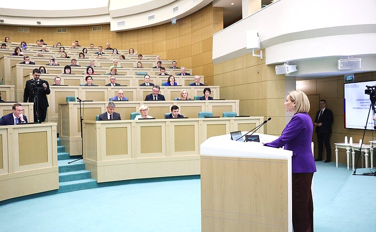 Парламентские слушания на тему «Сохранение объектов культурного наследия (памятников истории и культуры) народов Российской Федерации: программный подход и законодательное обеспечение»