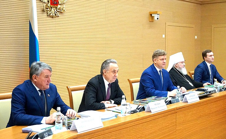Ю. Воробьев принял участие в заседании Совета по делам казачества при Президенте Российской Федерации