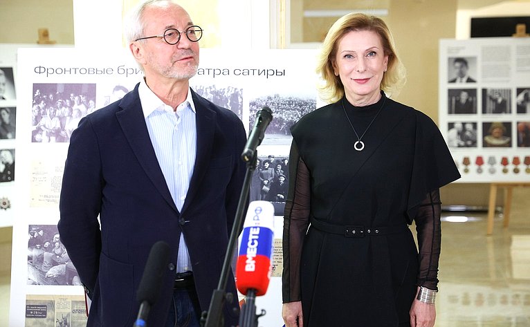 Открытие выставки «Актеры Театра сатиры на фронте и в тылу»