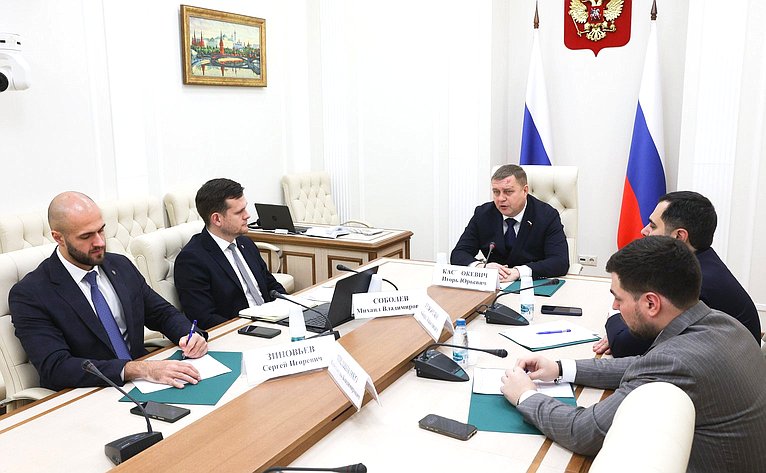 Заседание Совета Палаты молодых законодателей при Совете Федерации