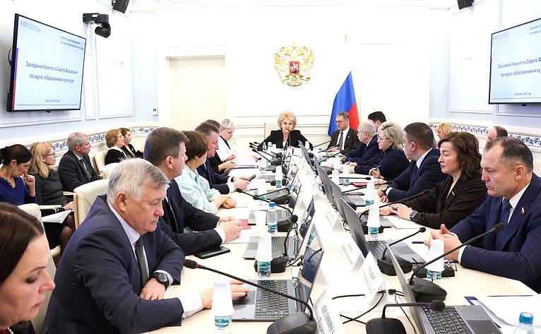 Заседание Комитета Совета Федерации по науке, образованию и культуре