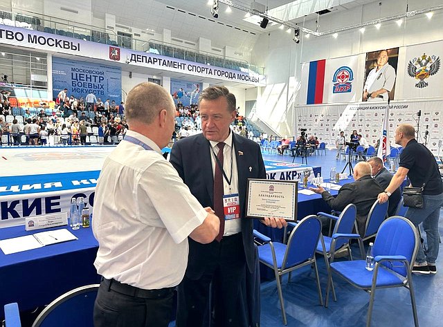 Сергей Рябухин посетил Всероссийские соревнования по киокусинкай «Кубок АКР»