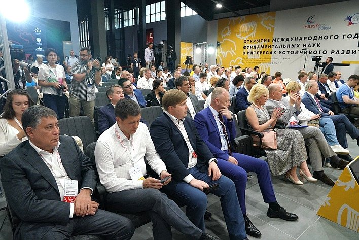 Пленарная сессии на тему «Евразийский вектор международного научно-технологического сотрудничества «Разворот на Восток»
