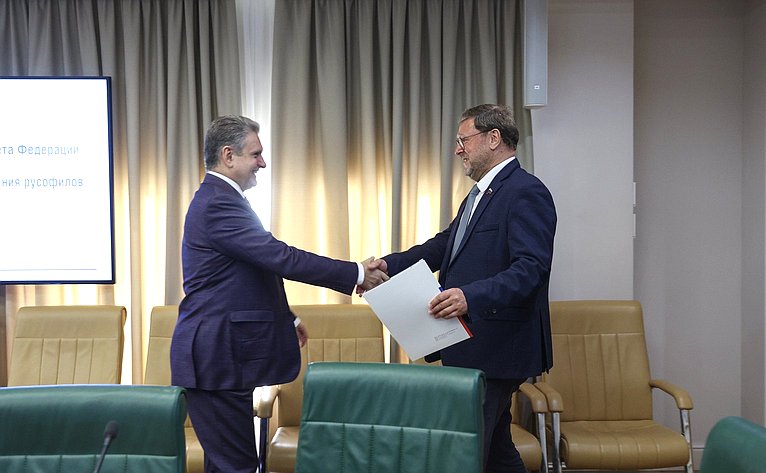 Встреча заместителя Председателя СФ Константина Косачева с председателем Национального движения «Русофилы» (Республика Болгария)