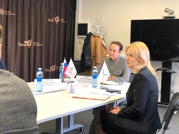 Ирина Петина провела совещание в Рязани на тему «Актуальные проблемы, сдерживающие развитие социального предпринимательства в регионе»