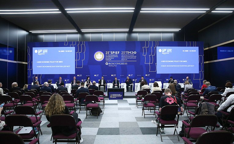 «Круглый стол»: Новая экономическая политика для МСП. Мероприятие состоялось в рамках юбилейного XXV ПМЭФ-2022