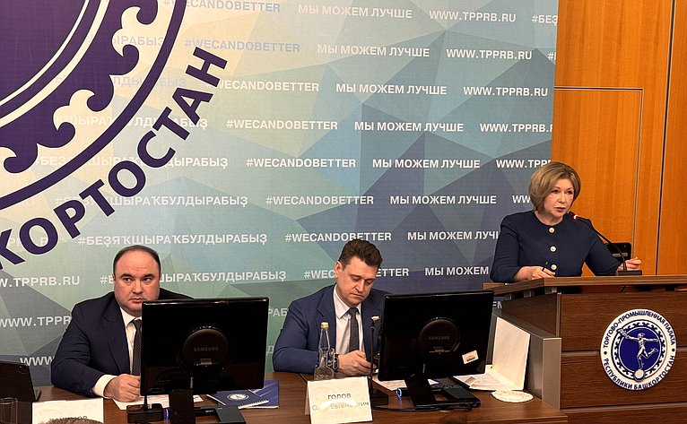 Олег Голов выступил на семинаре на тему «Партнерское финансирование»
