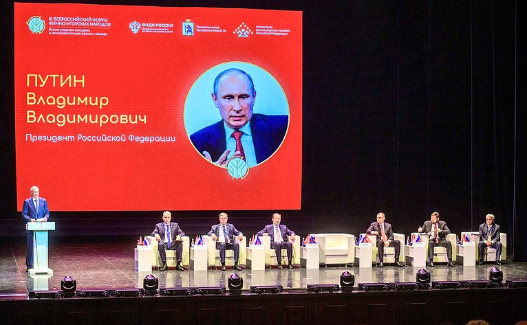 Константин Косачев принял участие в торжественном открытии III Всероссийского форума финно-угорских народов