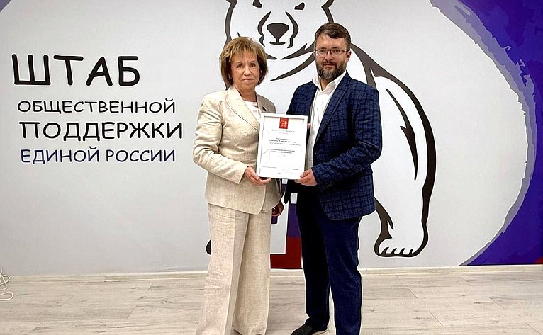 Людмила Скаковская провела приём граждан по социальным и воспитательно-патриотическим вопросам