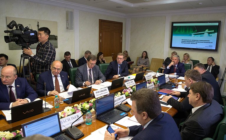 Расширенное заседание Комитета СФ по экономической политике на тему «Актуальные вопросы повышения инвестиционной привлекательности Калужской области»