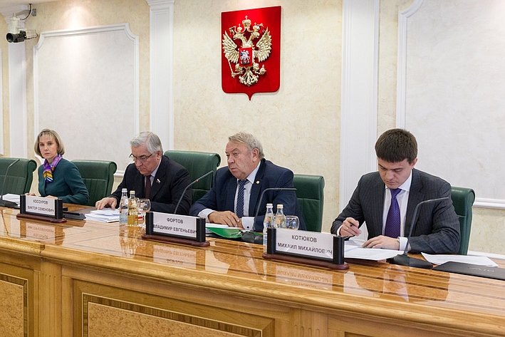 Круглый стол посвященный реализации закона о реорганизации Российской академии наук