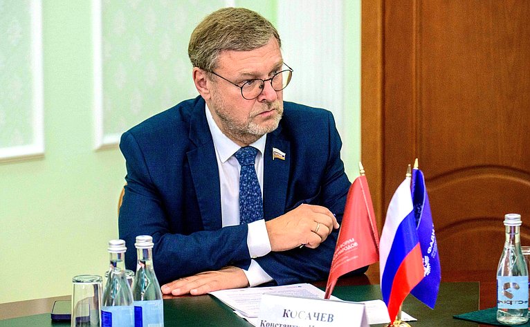 Константин Косачев