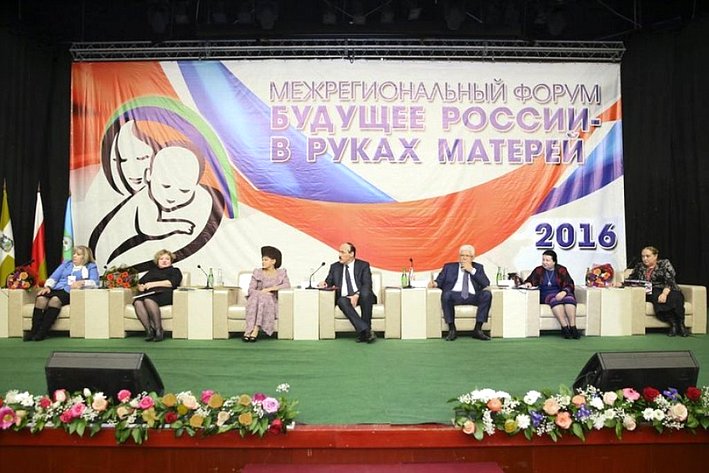 Форум матерей в Дагестане