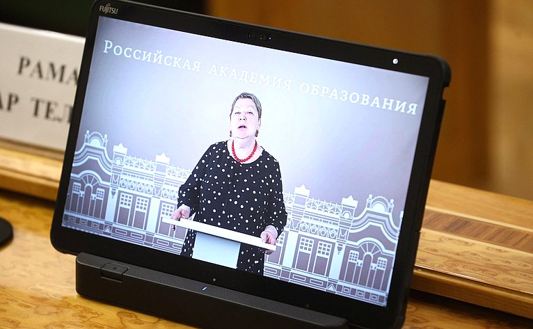 Заседание Общественного Экспертного совета по утверждению традиционных ценностей, воспитанию гармоничной личности, здоровой семьи и солидарного общества