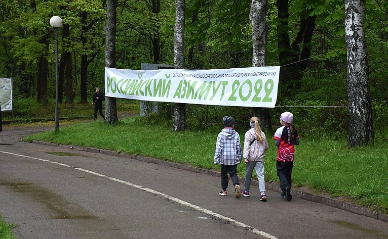 Ирина Кожанова приняла участие в торжественном открытии и награждении победителей и призёров региональных соревнований «Российский Азимут −2022»