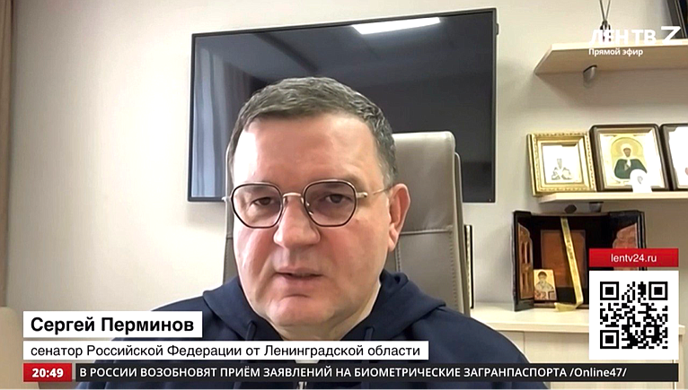 Сергей Перминов