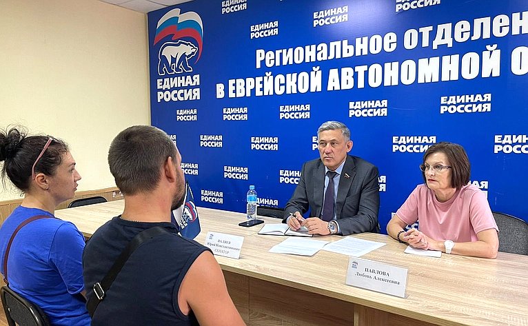В рамках работы в ЕАО Юрий Валяев провел прием граждан и обсудил вопросы сельскохозяйственной обеспеченности региона