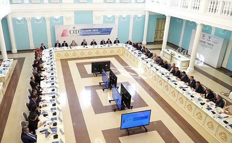 Выездное заседание Совета по вопросам интеллектуальной собственности на тему «Роль российских регионов в развитии рынка интеллектуальных прав»