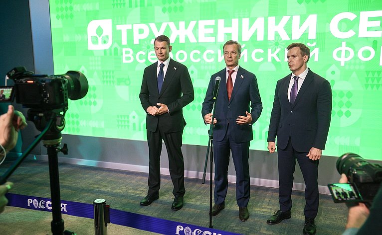 Стратегическая сессия «Российское село: настоящее и будущее». Второй Форум тружеников села