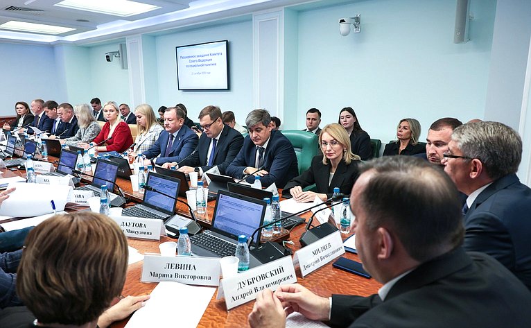Расширенное заседание Комитета СФ по социальной политике (в рамках дней Тульской области в Совете Федерации)