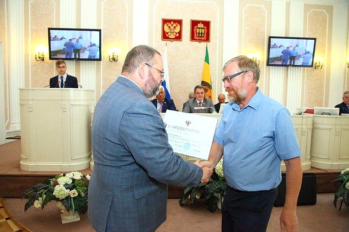 Олег Мельниченко принял участие в заседании двадцать третьей сессии Законодательного Собрания региона