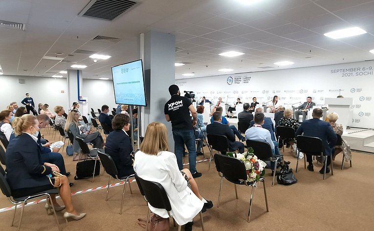 Инна Святенко стала модератором сессии «Женщина-профессионал: новые возможности»