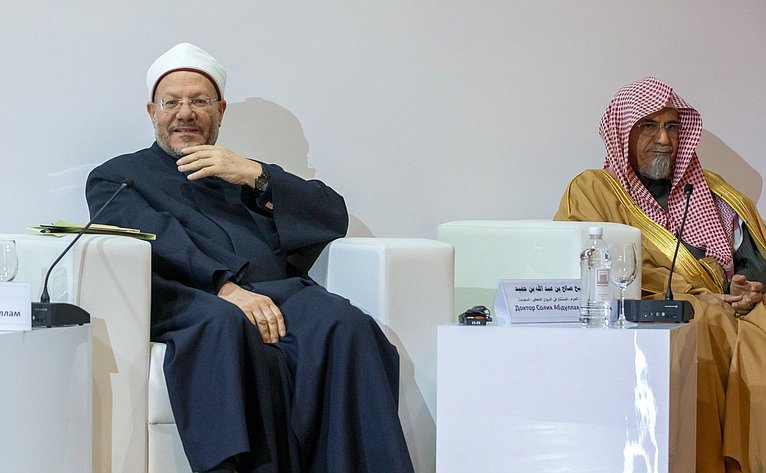 Международная религиозная конференция «Ислам – послание милости и мира»