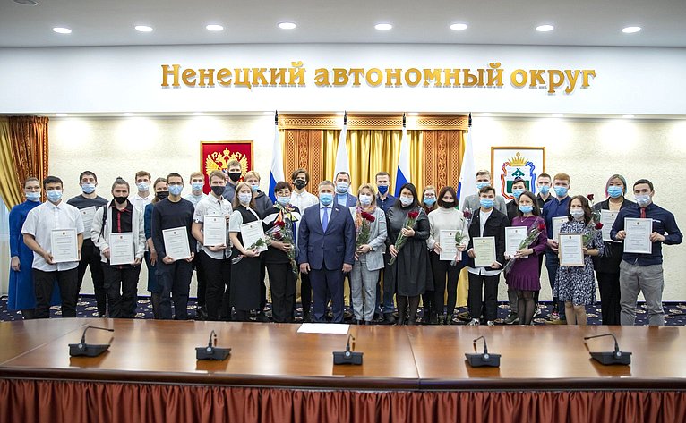 Торжественная церемония подведения итогов конкурса именных стипендий сенатора Д. Гусева состоялось в городе Нарьян-Маре