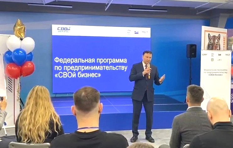 Александр Ролик принял участие в мероприятии, посвященном старту реализации федеральной программы во Владивостоке