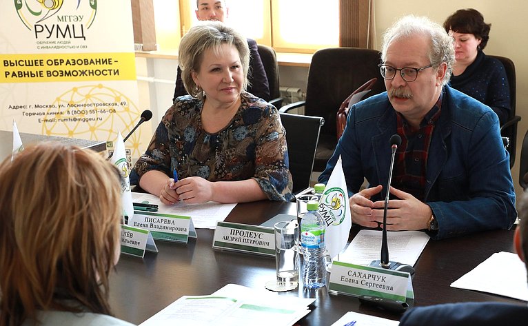 Александр Варфоломеев провел «круглый стол» на тему развития инклюзивного образования в Российской Федерации