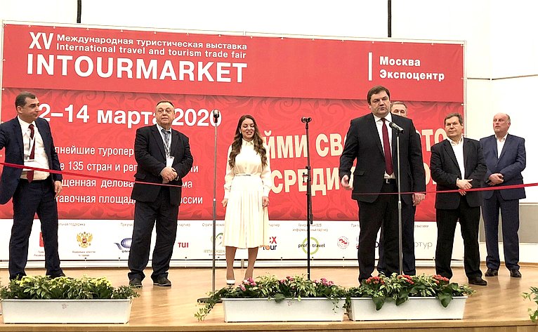 Игорь Фомин принял участие в открытии XV Международной туристической выставки «Интурмаркет»