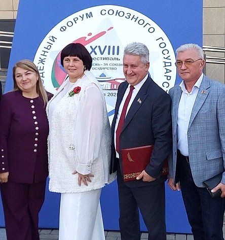 Елена Афанасьева приняла участие в фестивале «Молодежь за союзное государство»