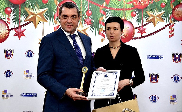 Ирина Рукавишникова вручила региональную премию «Юрист года» в Ростовской области