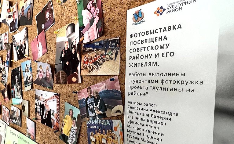 Инна Святенко в рамках рабочей поездки в Нижний Новгород посетила Региональный ресурсный центр по организации сопровождения детей с расстройствами аутистического спектра