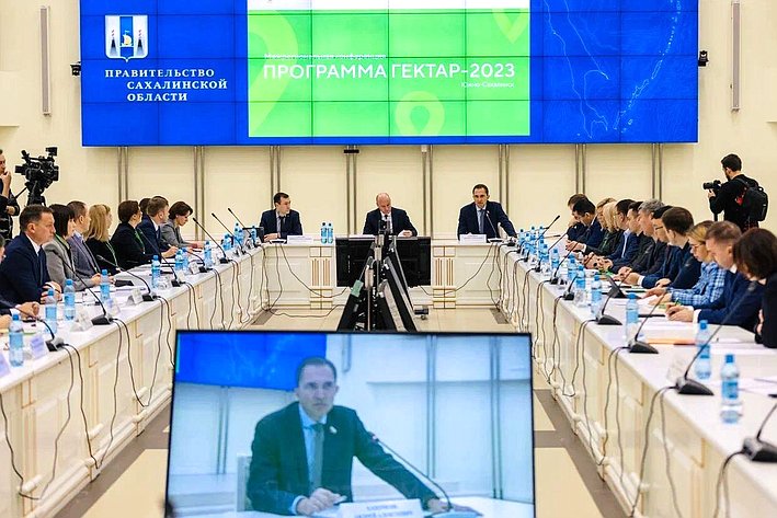 Андрей Хапочкин принял участие в межрегиональной конференции по реализации программы «Дальневосточный гектар»