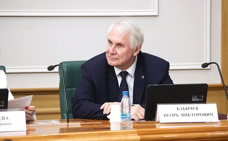 Заседание Общественного Экспертного совета по утверждению традиционных ценностей, воспитанию гармоничной личности, здоровой семьи и солидарного общества