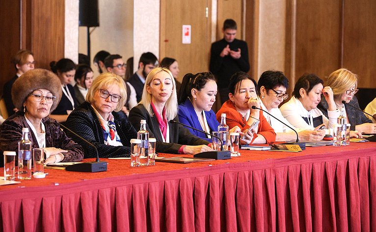 Первый Российско-Киргизский женский форум «Диалог женщин России и Кыргызстана во имя будущего» секция № 3 «Образование и культура. Поддержка талантливых детей и молодёжи»