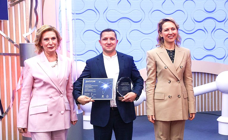 В рамках Форума социальных инноваций регионов наградили лауреатов премии «Социальные лидеры России»