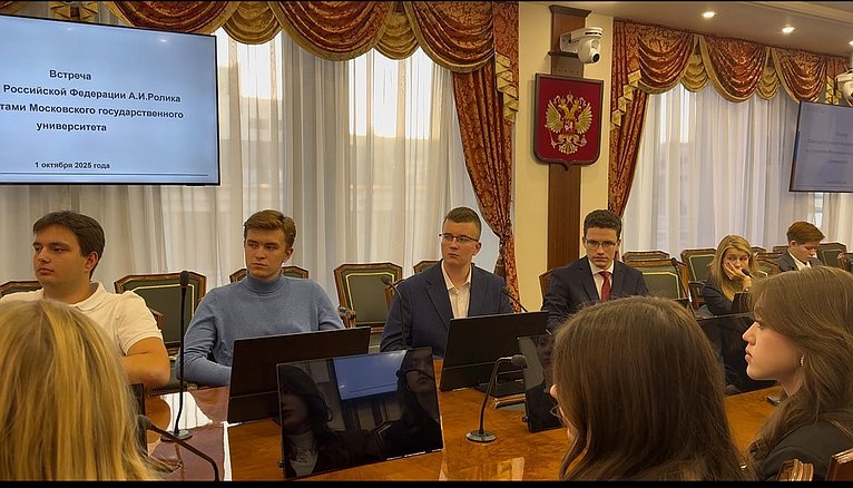 Александр Ролик провёл встречу со студентами-старостами первого курса Юридического факультета МГУ имени М.В. Ломоносов