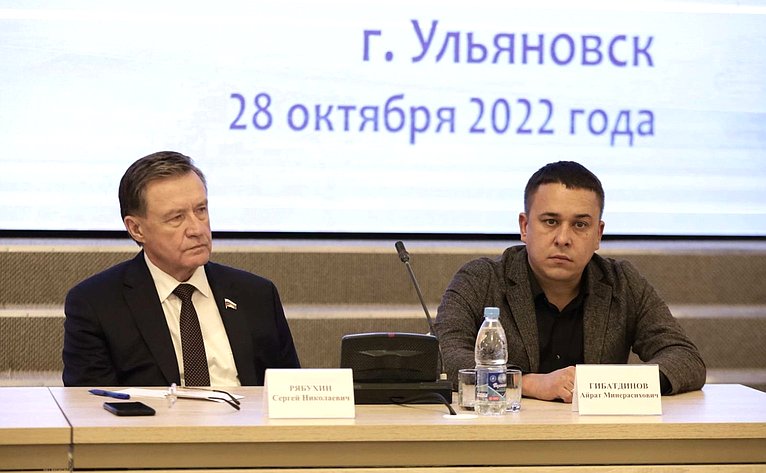 Сергей Рябухин в ходе поездки в регион принял участие в работе сессии Совета региональных, местных властей и сообществ