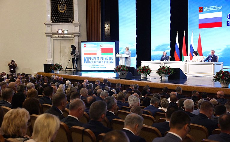 Пленарное заседание ХI Форума регионов Беларуси и России