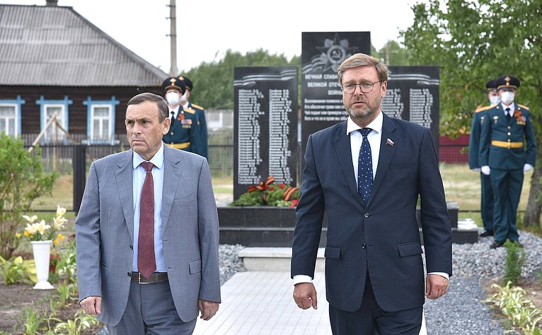 Константин Косачев принял участие в церемонии открытия Мемориального комплекса участникам Великой Отечественной войны