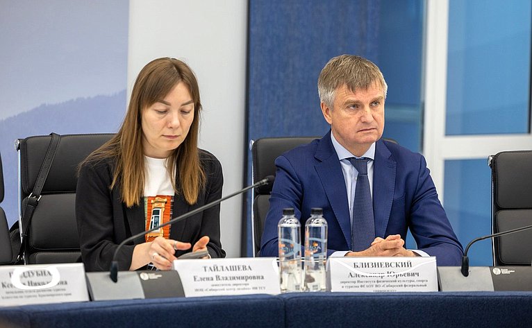 Александр Усс выступил на конференции «Сибирский стиль» в Красноярске