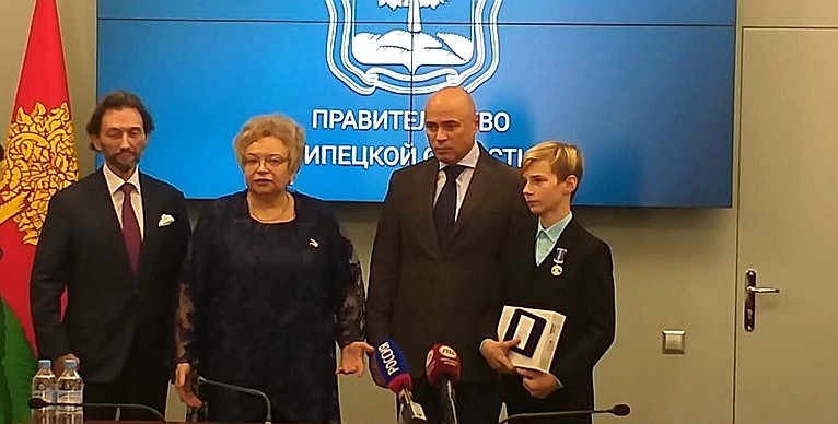 Оксана Хлякина и Максим Кавджарадзе в ходе рабочей поездки в регион приняли участие в десятой юбилейной церемонии чествования и награждения детей-героев Липецкой области