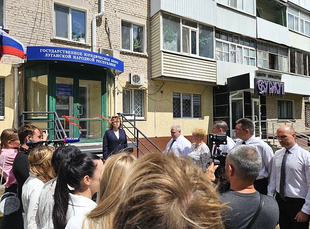 Ольга Бас приняла участие в открытии в ЛНР первого государственного бюро бесплатной юридической помощи