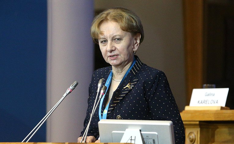 Пленарная сессия Третьего Евразийского женского форума