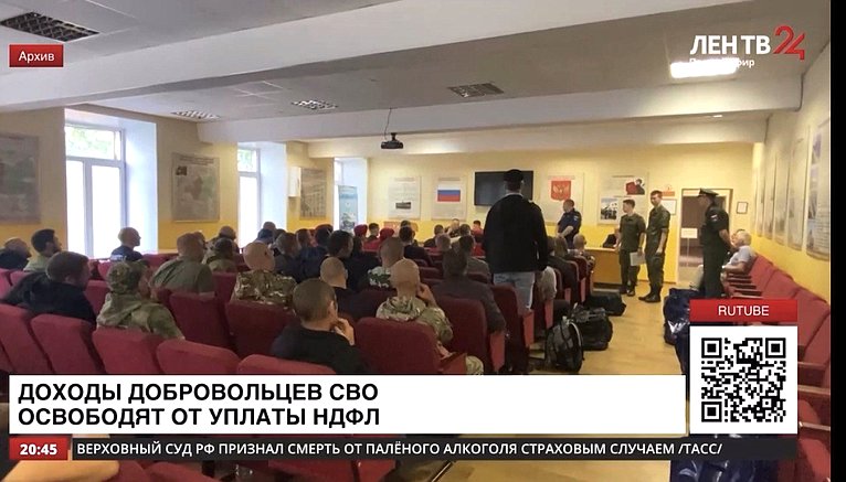 Сергей Перминов прокомментировал 28 сентября региональному телеканалу «ЛенТВ24» законопроект депутатов и сенаторов об освобождении доходов добровольцев СВО от НДФЛ