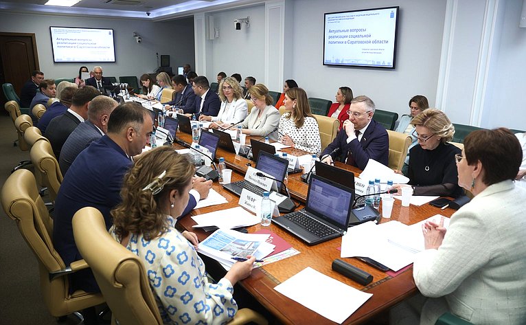 Расширенное заседание Комитета Совета Федерации по социальной политике (в рамках Дней Саратовской области в Совете Федерации)