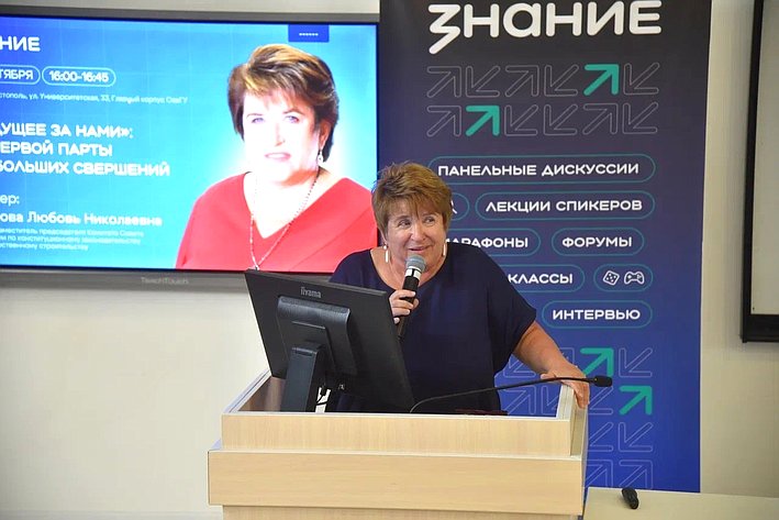 Любовь Глебова